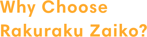 Why Choose Rakuraku Zaiko