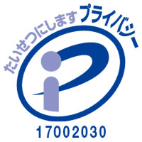 料金 | 在庫連動・在庫管理システムは らくらく在庫