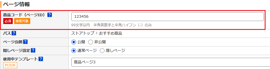 Yahoo!ショッピング