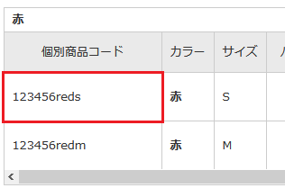 Yahoo!ショッピング