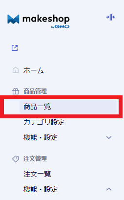 手順 (商品データ登録用)