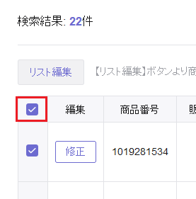 項目選択肢CSVダウンロード手順